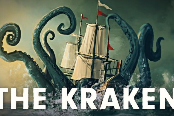 Kraken19 at