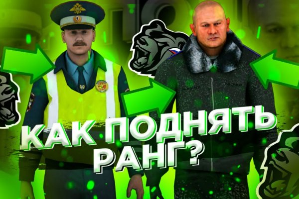 Магазин кракен дарк