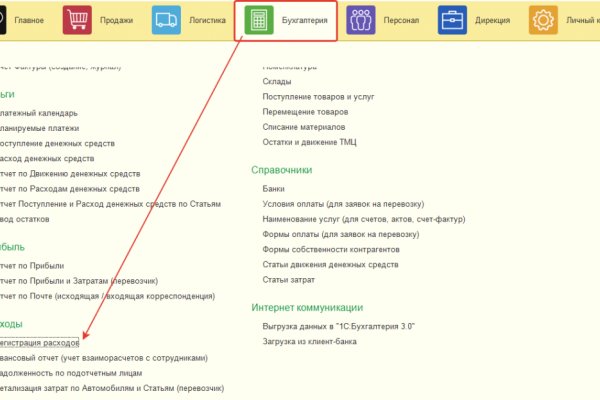 Актуальная ссылка на кракен