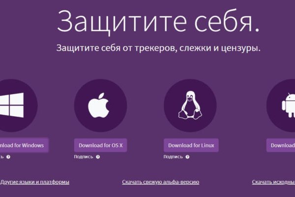 Кракен сайт kr2web