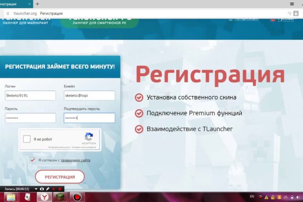 Кракен сайт kr2web in официальный ссылка