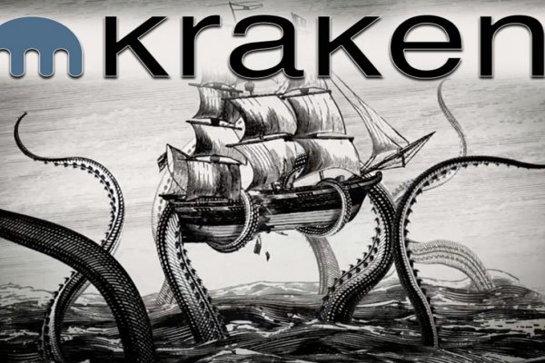 Kraken 20at net