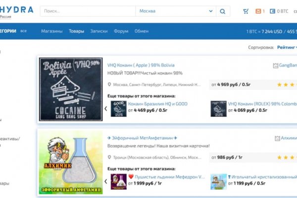 Кракен маркет даркнет только через стор