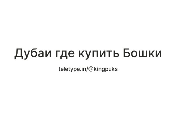 Как восстановить страницу на кракене