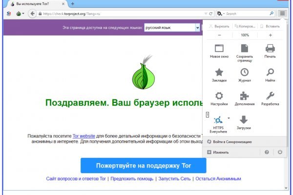 Кракен kr2web in