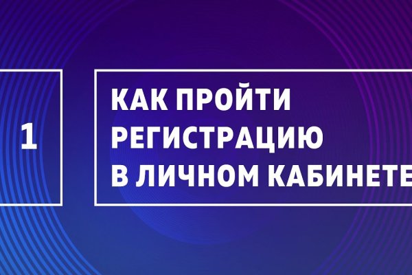 Какой нужен тор чтоб зайти в кракен